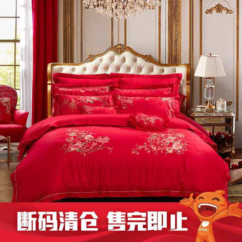 【断码清】富安娜家纺结婚婚庆纯棉床上用品大红婚嫁四件套多件套,床上用品,婚庆床品套件,淘宝优惠券,粉丝福利购,淘宝优惠卷