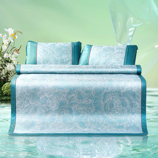 富安娜家纺官方品牌店官网正品 600D冰丝凉席家用软席子学生三件套