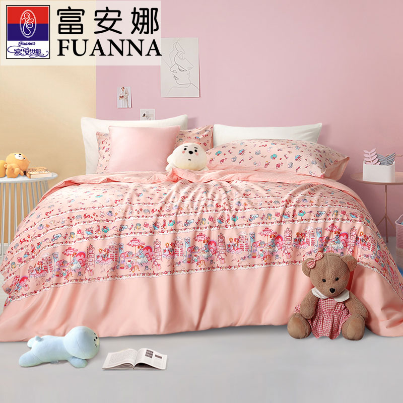 富安娜床单款纯棉四件套