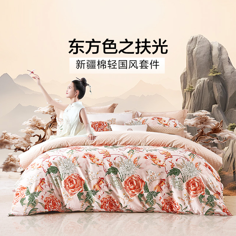 富安娜家纺官方品牌店正品床单四件套纯棉全棉2024新款花卉床品
