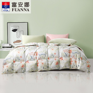 富安娜印花被四季通用白鹅绒被夏被空调被95鹅绒被芯双人被1.8米