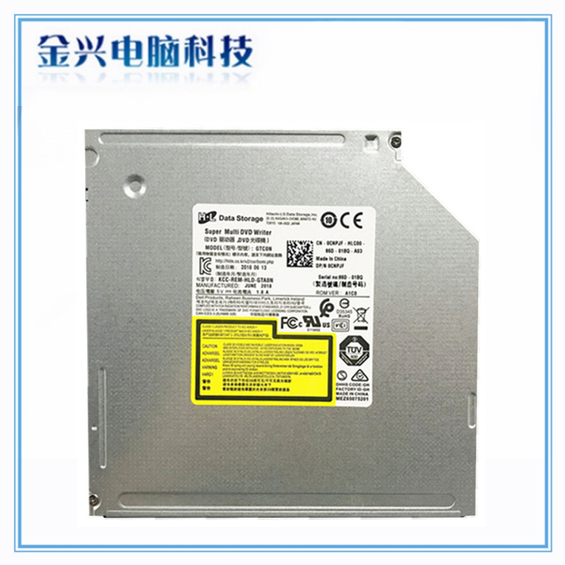 全新SATA接口DVD刻录机光盘烧录机笔记本电脑12.7mm内置光驱GTC0N