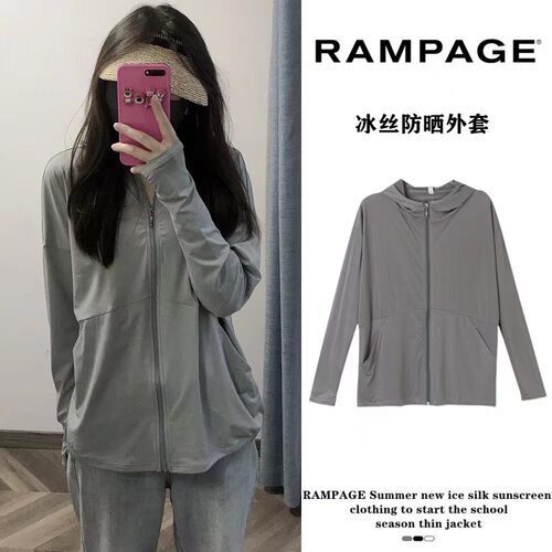 冰丝连帽防晒衣薄款户外骑车服防晒衣女生款宽松夏季开衫外套上衣