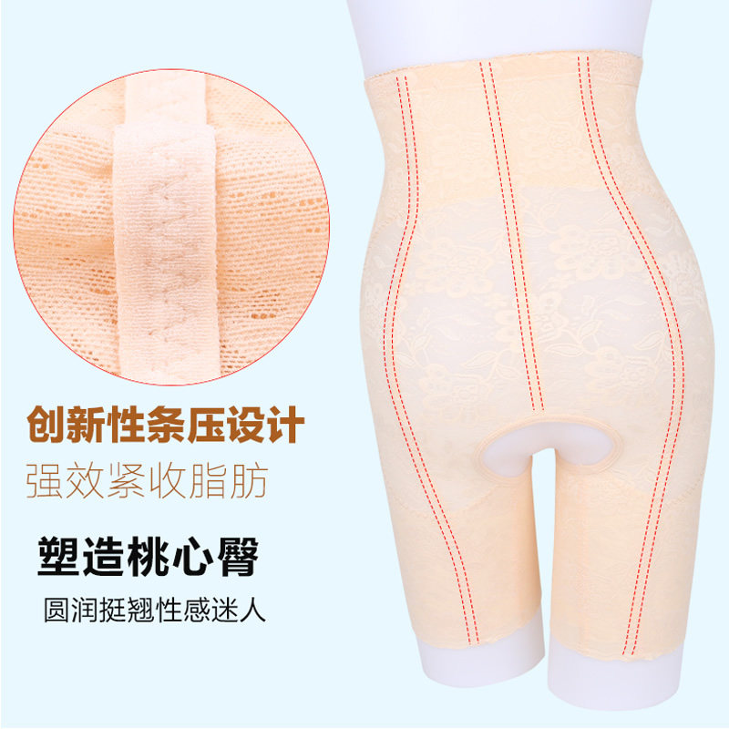 body amincissant luxueux en nylon - Ref 674173 Image 3