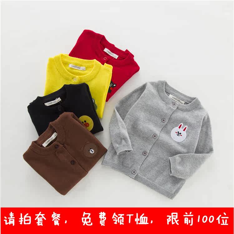 Pull enfant - Ref 2103033 Image 1