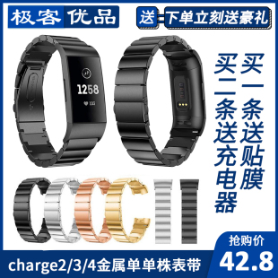 fitbit charge2/3/4智能手表金属单珠表带不锈钢竹节手环替换腕带