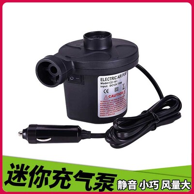 车载充气泵收纳压缩袋220v12v