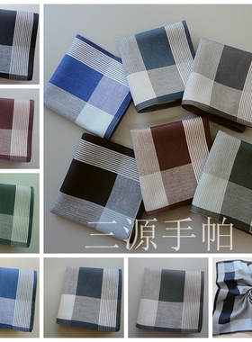正品男款全棉纯棉手帕特惠中老年