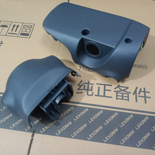 五菱宏光迷你GAMEBOY敞篷组合开关盒大灯雨刮装饰盖 方向盘转向壳