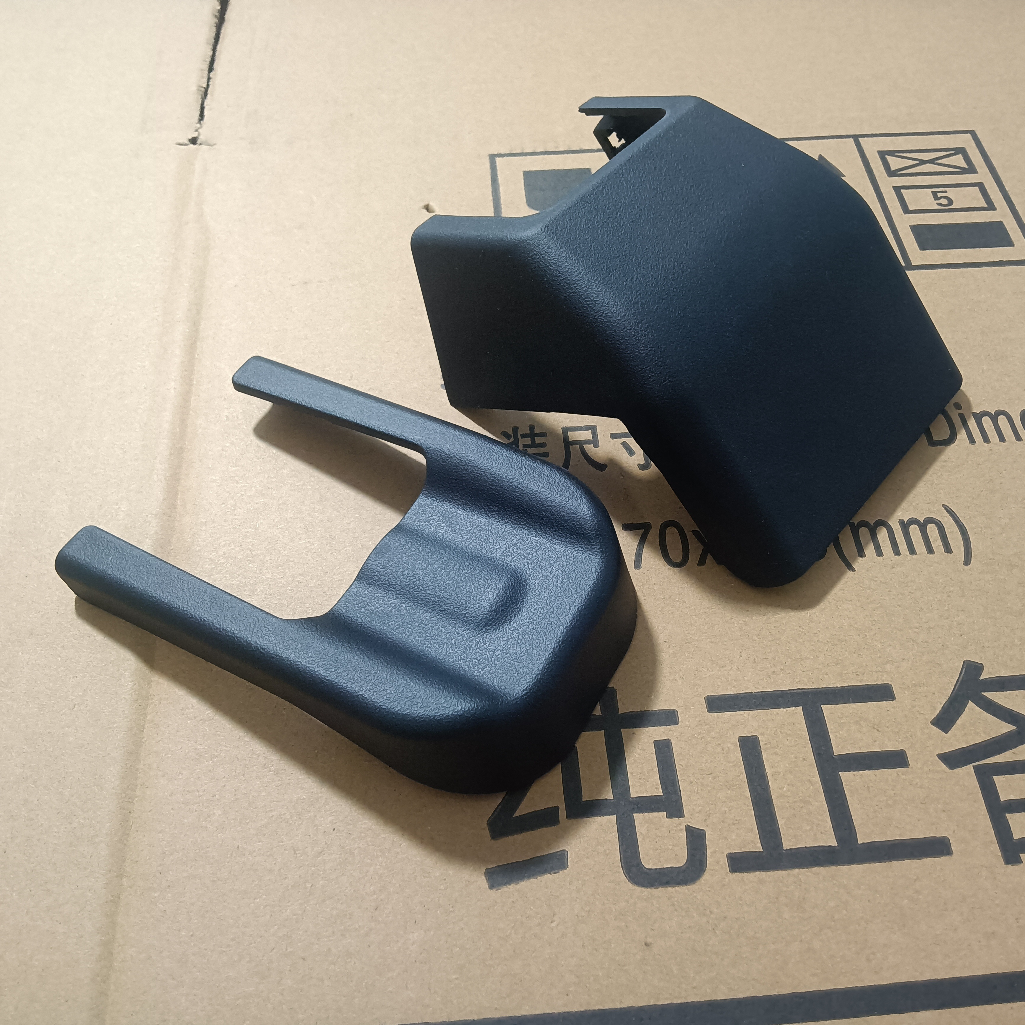 原厂五菱星光730座椅脚防护盖子