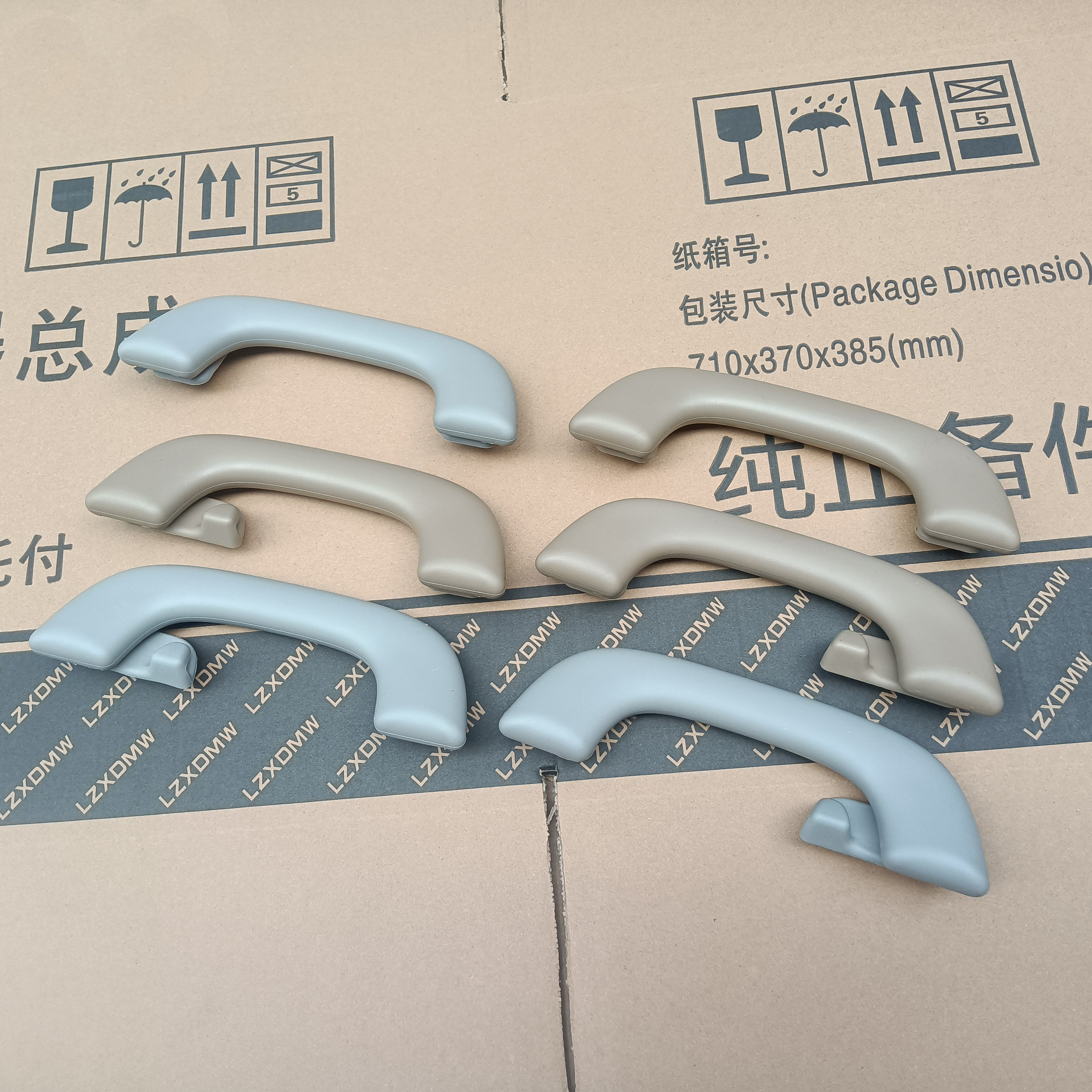 五菱全新宝骏730第三代顶蓬小拉手车顶上扶手工字安全辅助小手柄