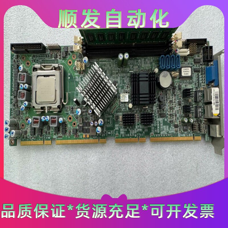 新汉PEAK872VL2REV:D工控机主板送CPU内--议价商品