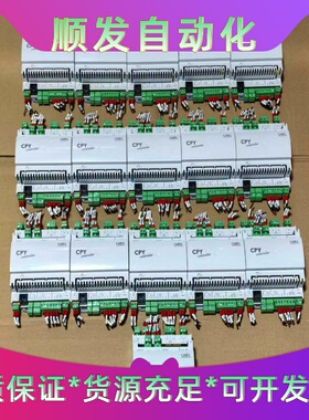 carel卡乐CPY加湿模块CPY45L02P0控制器，机房一议价商品