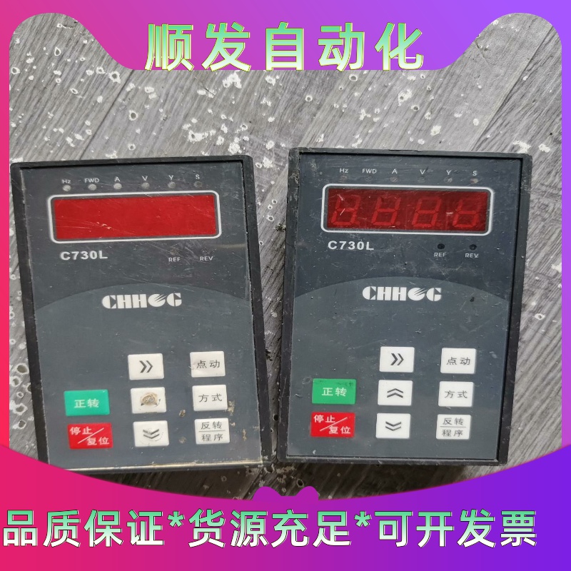 变频器面板   C730L大板一议价商品