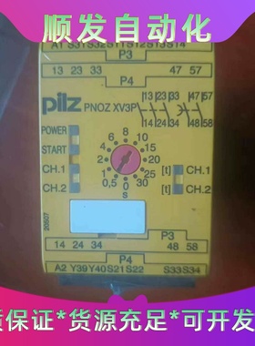 皮尔兹安全继电器Pilz xv3p  777510    全--议价商品