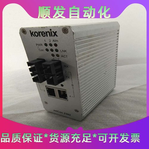 科洛理思Korenix工业交换机Jetnet2302-m 成--议价商品