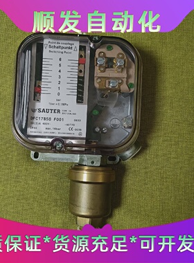 DFC17B58F001索特压力开关