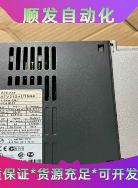 施耐德变频器 ，ATV212HU15N4，1.5kW，三相输一议价商品