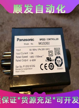 Panasonic松下马达速度控制器MGSDB2--议价商品