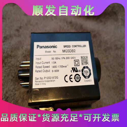 Panasonic松下马达速度控制器MGSDB2--议价商品