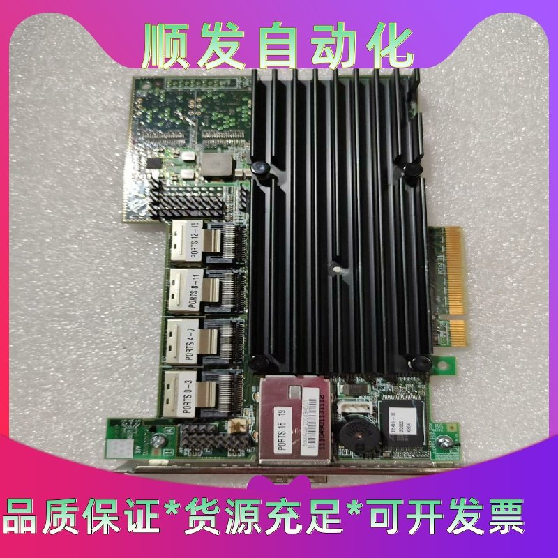 LSI SAS 9280-24i4e 6GB阵列卡 2108一议价商品