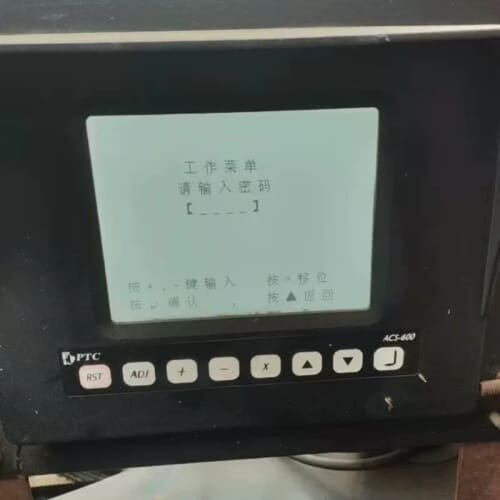 特灵 离心机CVHG触摸屏显示屏CH530/MOD01490--议价商品