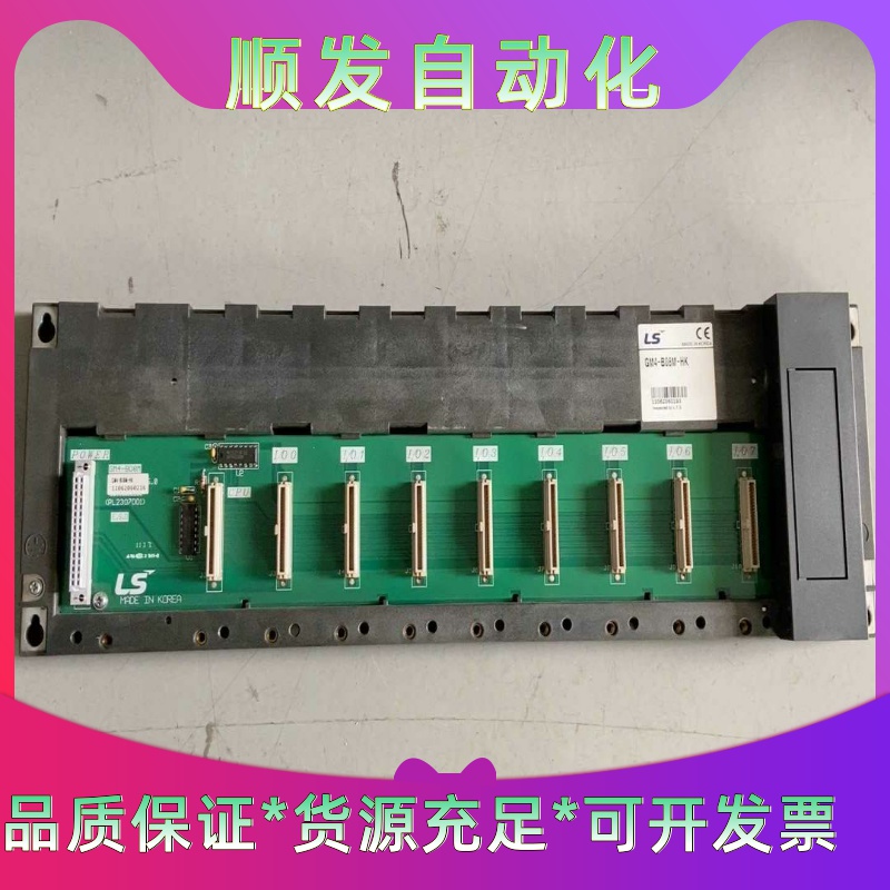 GM4-B08M GM4-B08M-HK 韩国LS可编程控制一议价商品