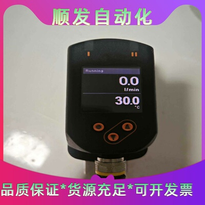 德国易福门ifm SV4200流量传感器一议价商品
