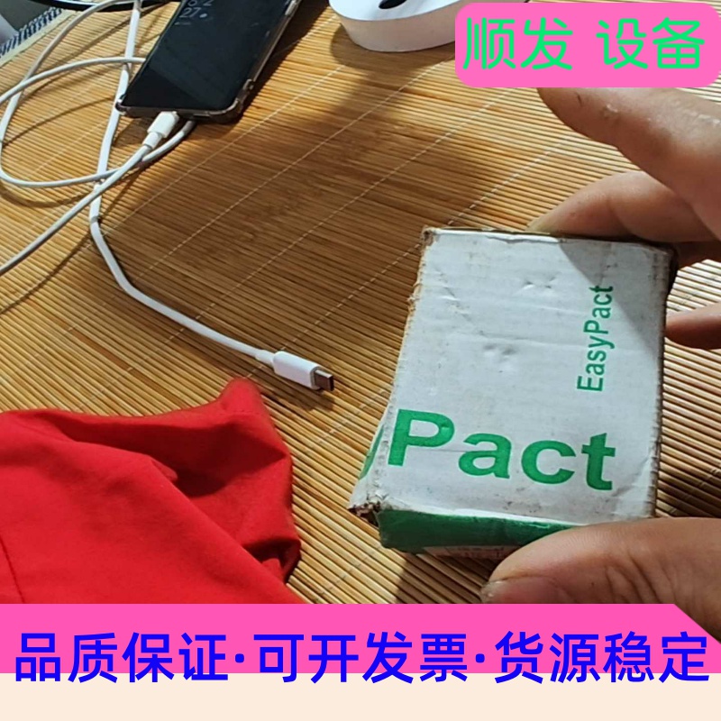 施耐德热过载继电器LRE32N,全新原装正品,功能正常,实物一议