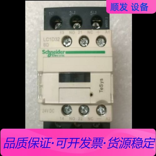 LC1D32 BDC 交流接触器380V 施耐德 Schne一议价商品