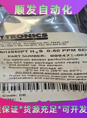 DET-TRONICS H2S气体探头，美国迪创硫化氢气体探--议价商品