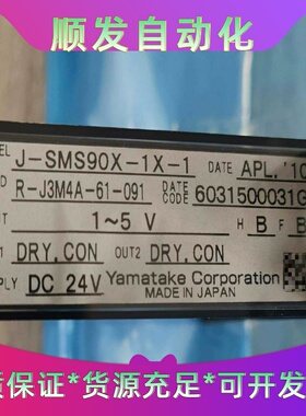 J-SMS90X-1X-1控制器--议价商品