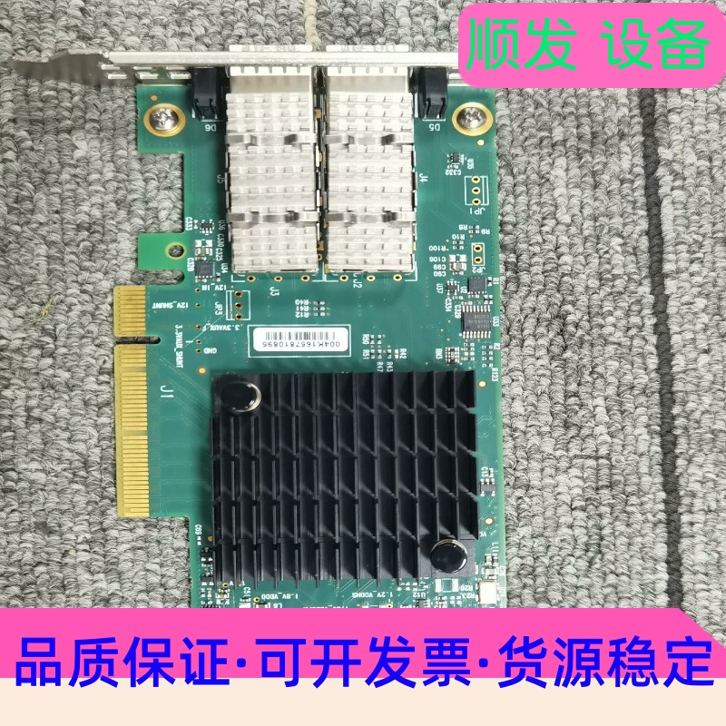 DELL戴尔 0MRT0D 20NJD ConnectX-4--议价商品