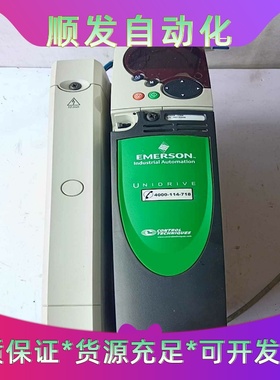 艾默生变频器11KWHQ-REP-0110-V06.05--议价商品