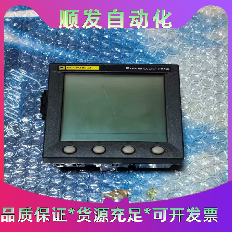 施耐德PM750   电能表  原装拆机件，实物拍摄！成色如一议价