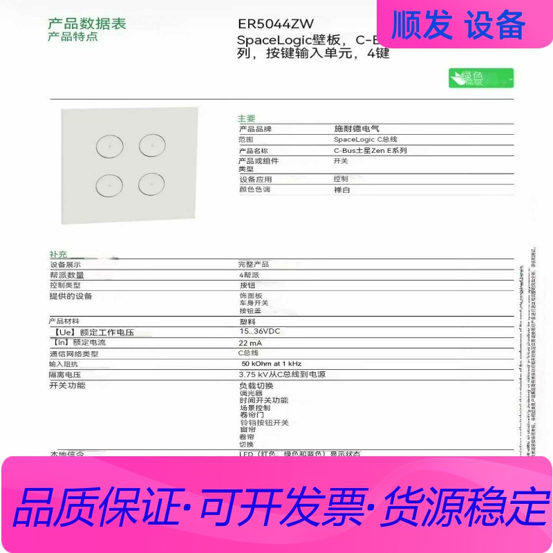 西门子Model 50Diaphragm Valve一议价商品