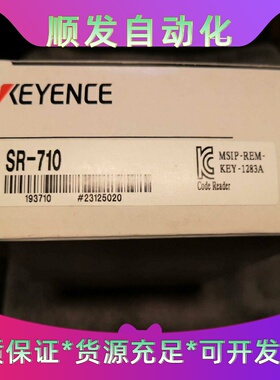 KEYENCE基恩士SR-710条码读取器--议价商品