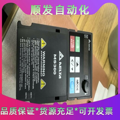 台达变频器VFD32AMS43ANSAA全新原装质保一年15--议价商品