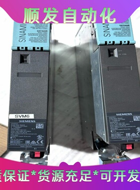 西门子SINAMICS SVM6单电机驱动器，德国原装，型号--议价商品