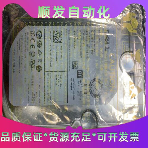 戴尔DELL，8TSAS全新零通电，是服务器用的，和普通电--议价商品