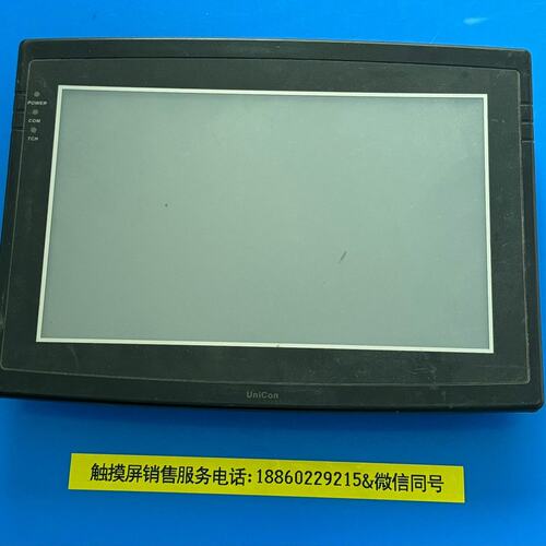 二手永宏触摸屏HU102E-00，包好不包邮--议价商品