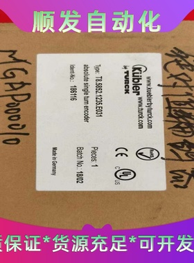 kubler库伯勒编码器T8.5852.1235.E031原--议价商品