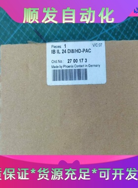 2700173   IB IL 24 DI8/HD-PAC一议价商品