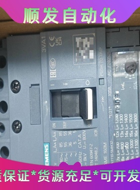 西门子空开3VA1110-5MH32-0AA0 + 3VA9一议价商品