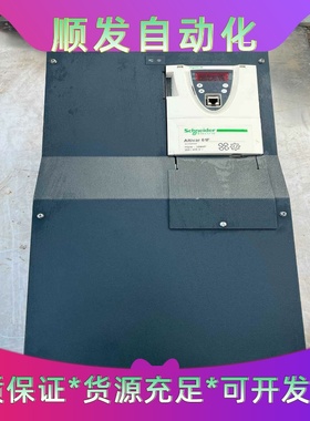 施耐德变频器ATV61FHD75N4Z、75kw成色如图要的--议价商品