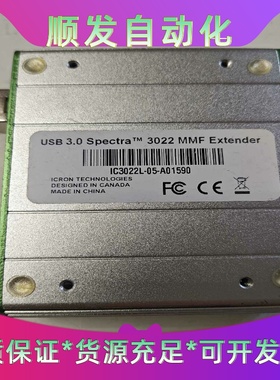 ICRONUSB3.0Spectra3022，看上的直--议价商品