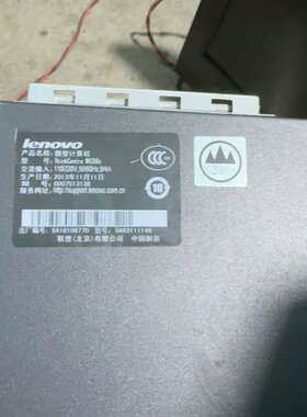 联想m4350s 准系统 卧式机箱 支持i3 i5 i7--议价商品
