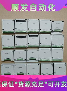 AFPX-COM4/COM2/com3/COM4/AFPX-一议价商品