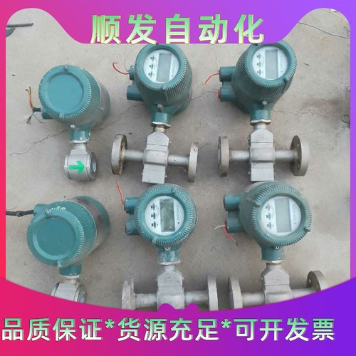 横河卫生级电磁流量计，AXF015/025C.电源24V.--议价商品