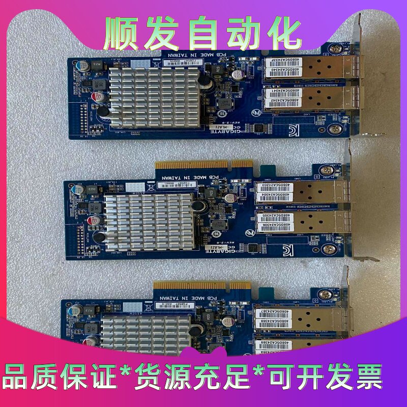 服务器拆机网卡TGNET万兆PCIE双网口网卡--议价商品